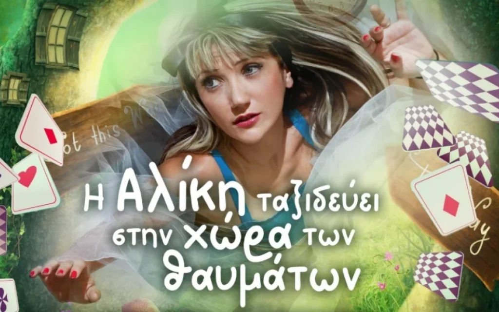 aliki s