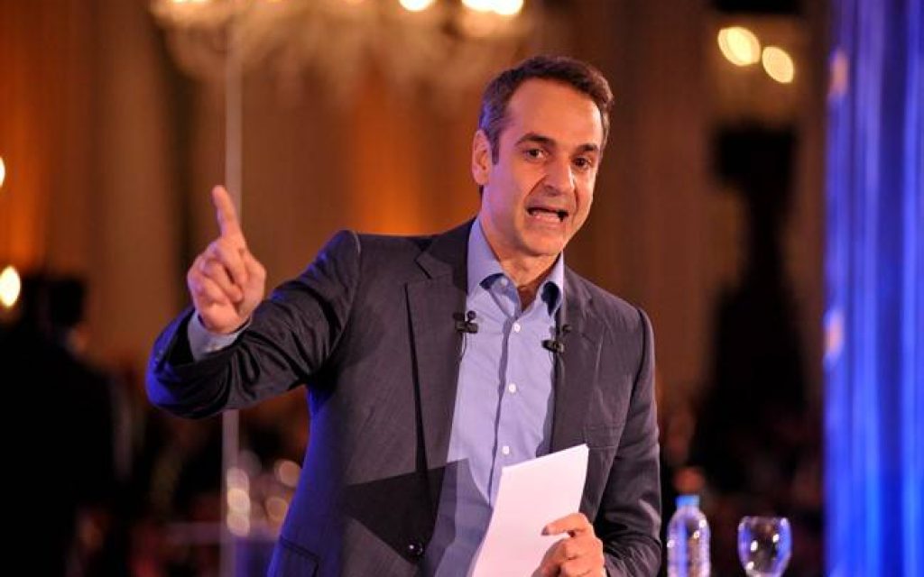 amitsotakis g1