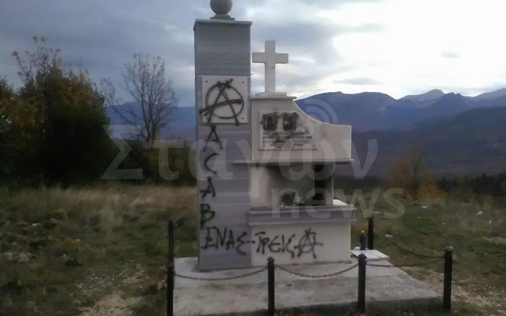 amnimeio trigona
