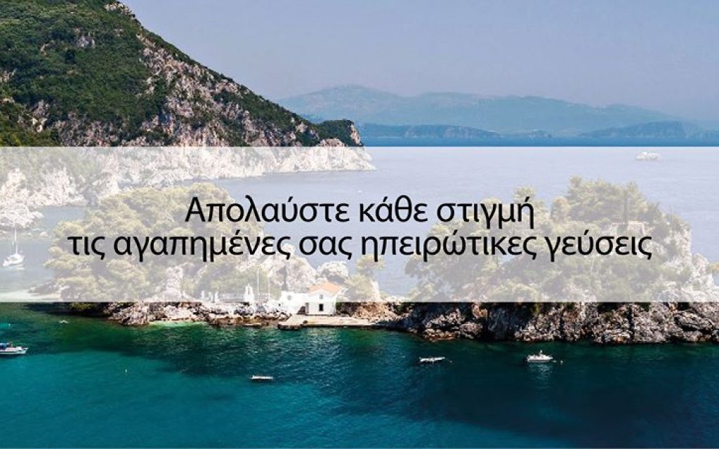 ampari