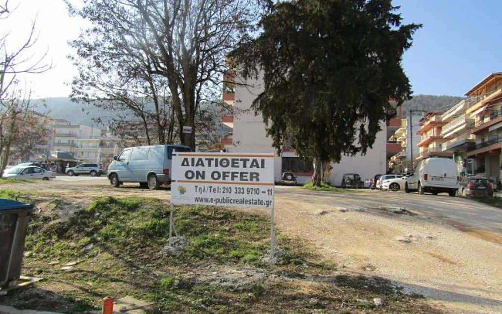 ampelokipoi p3