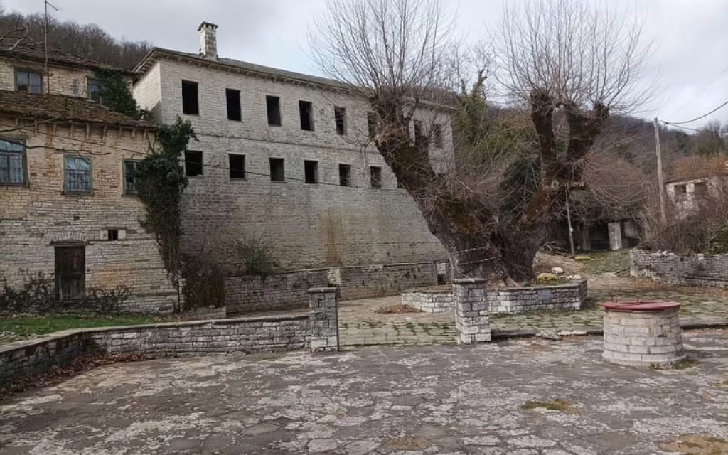 anagnostopouleio dilofo