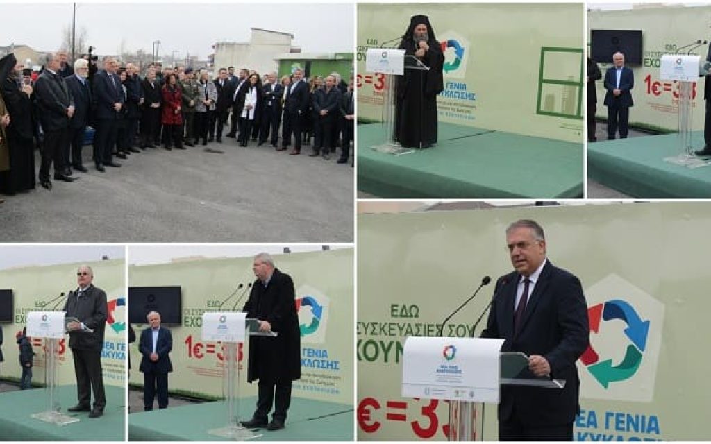 anakiklosi ipourgos6