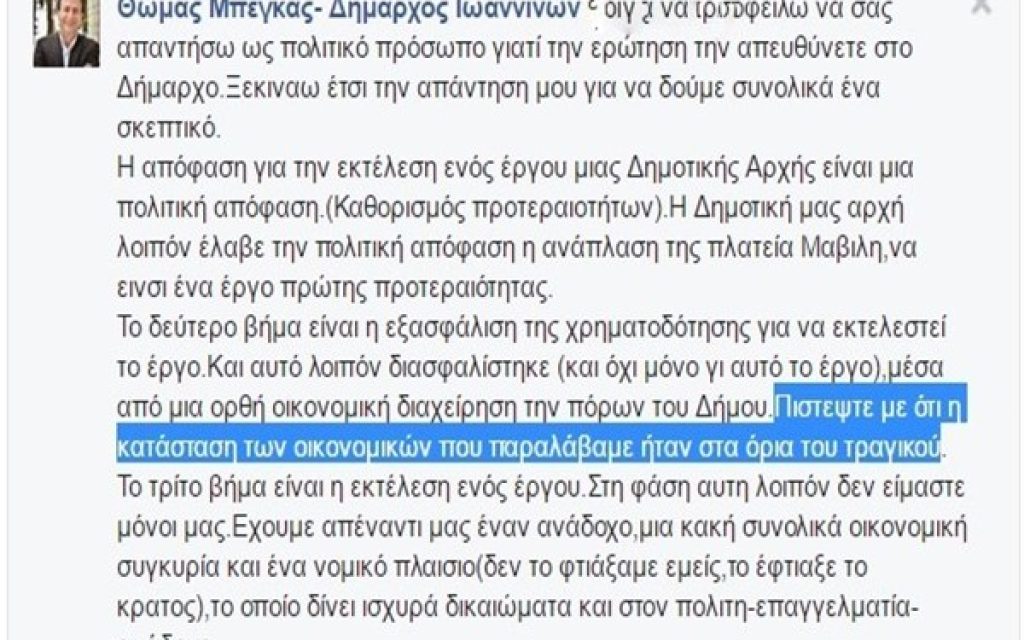 anartisi mpegka