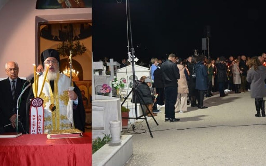 anastasi nekrotafeio