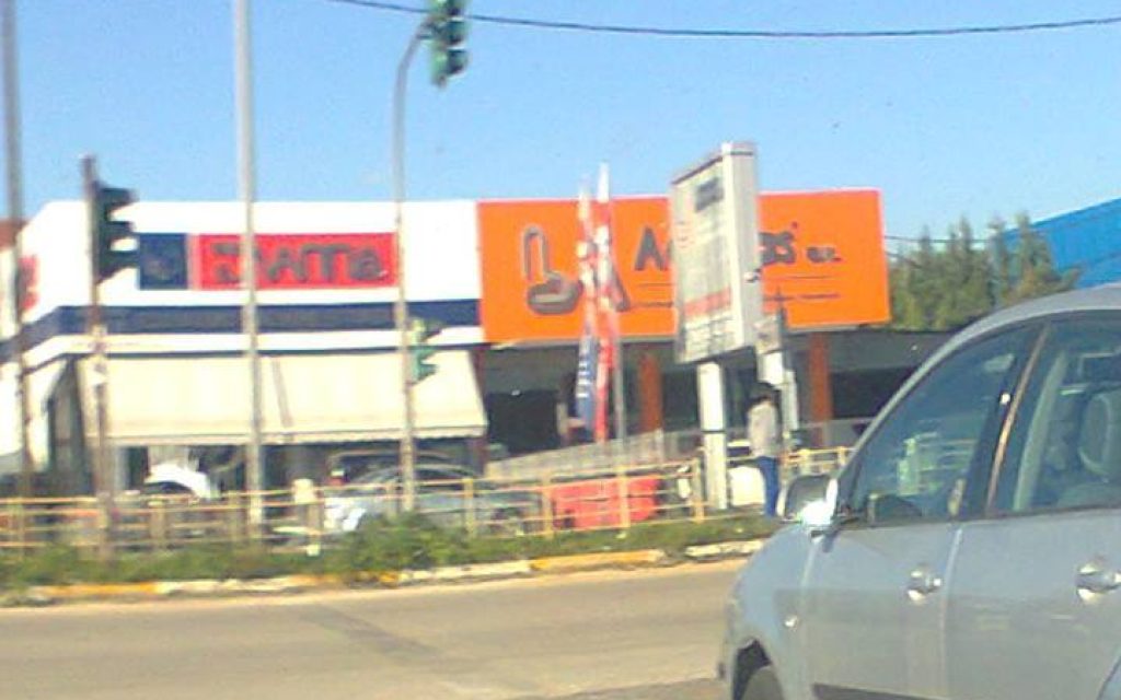 anatoli paidia1