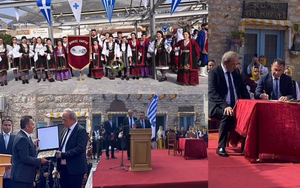 anatoliki mani parga