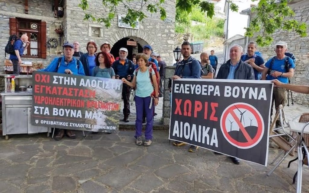 anavasi diamartirias