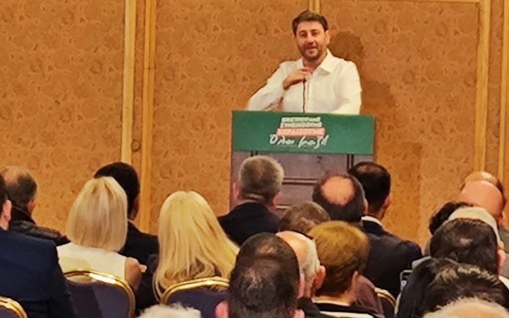 androulakis ioannina