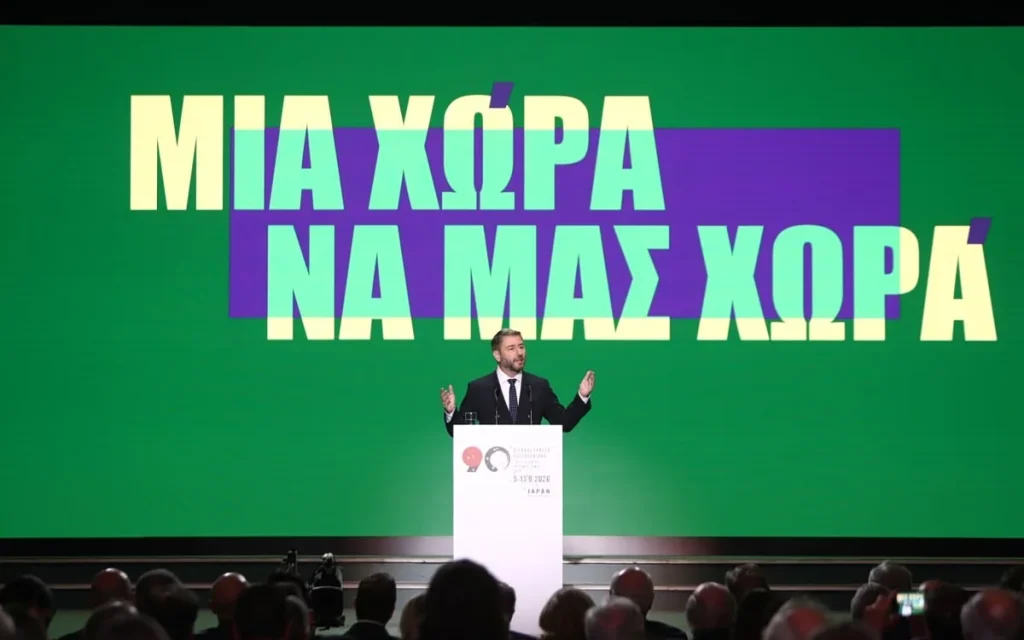 androulakis