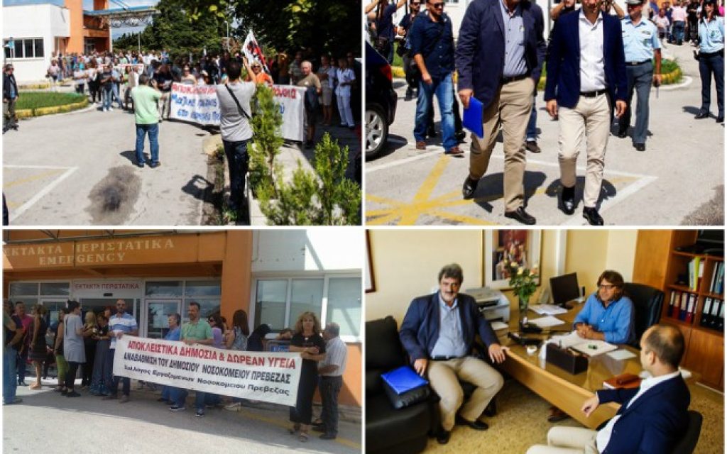 anos polakis