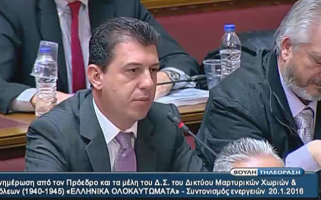 antak vouli