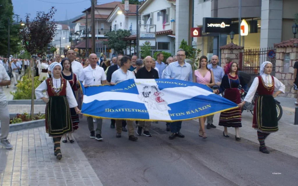 antamoma vlaxon