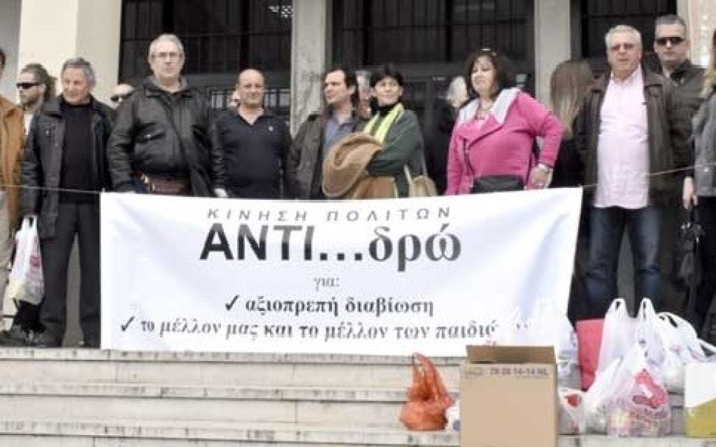 antidro