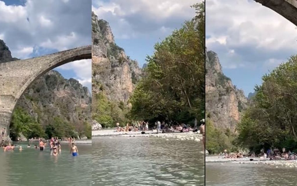 aoos paralies