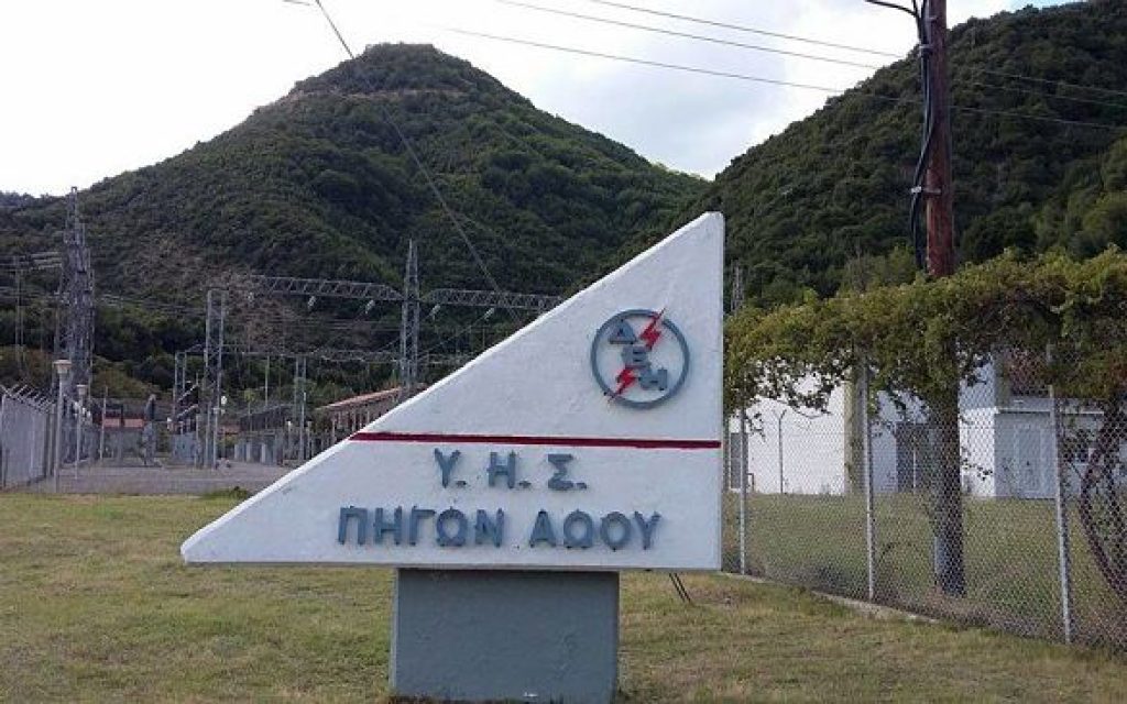 aoos idroi