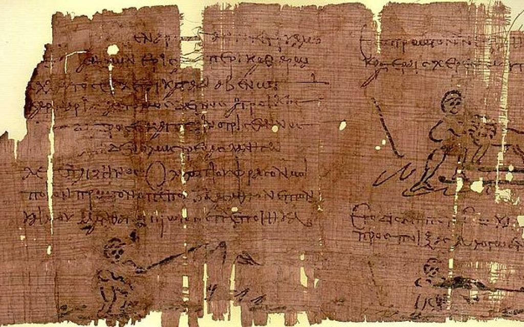 apapiroi