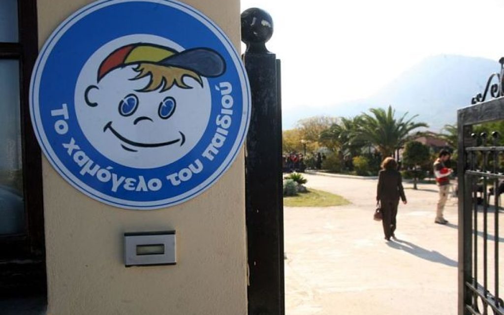 apati xamogelo