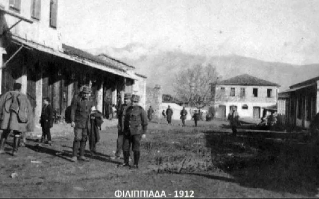 apeleuterosi filippiada