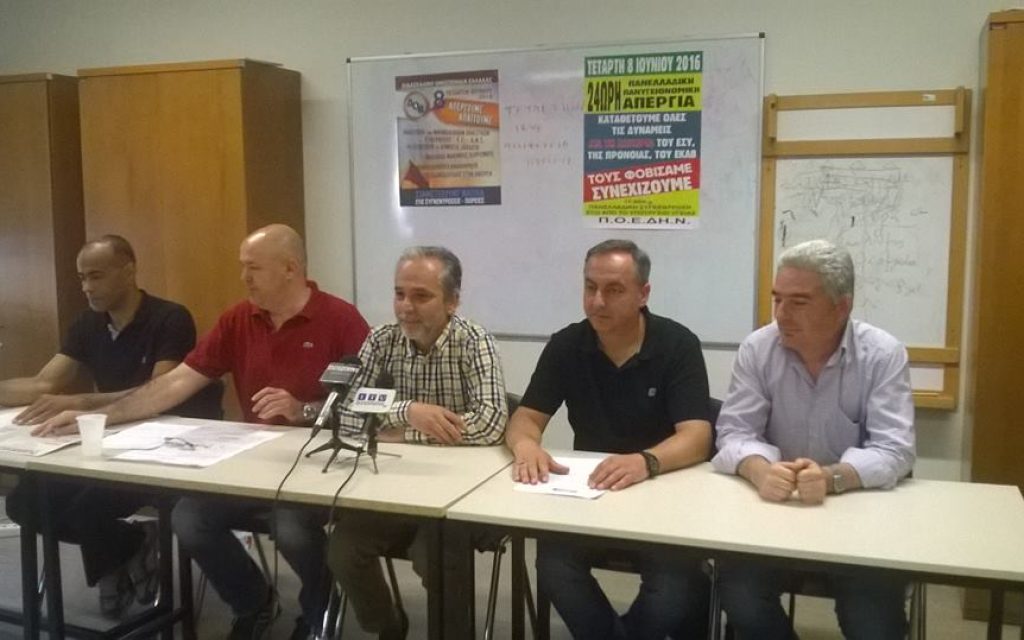 apergia sinent