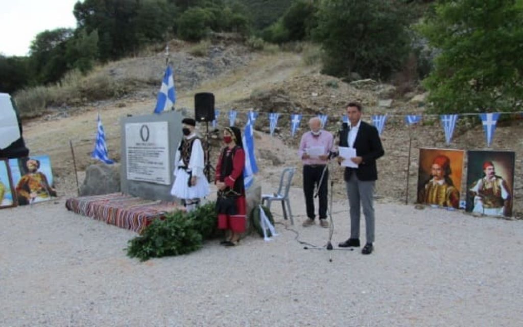 apokaliptiria mpogortsa