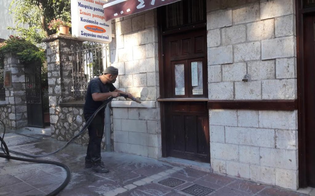 apokatastasi diatir