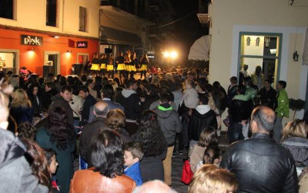 apokr karna preveza