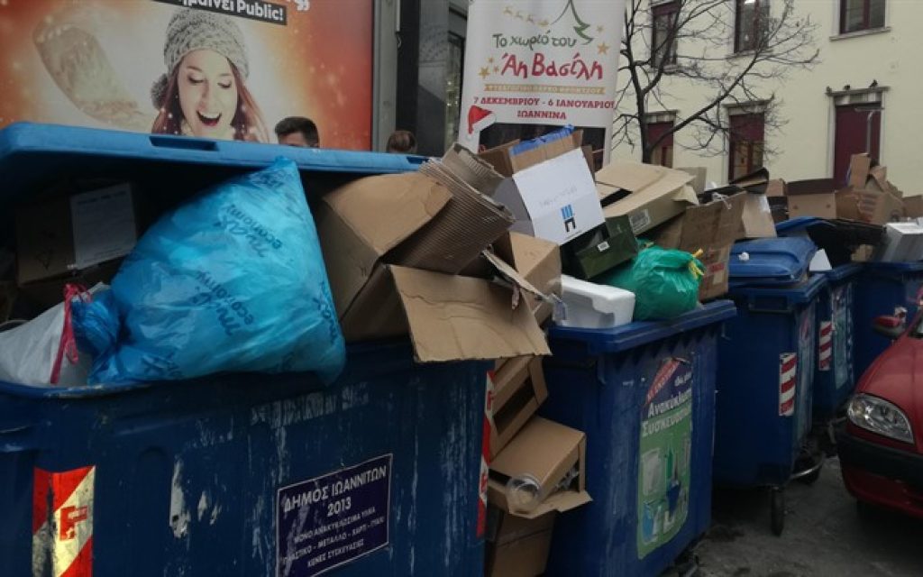 apor xristougenna1