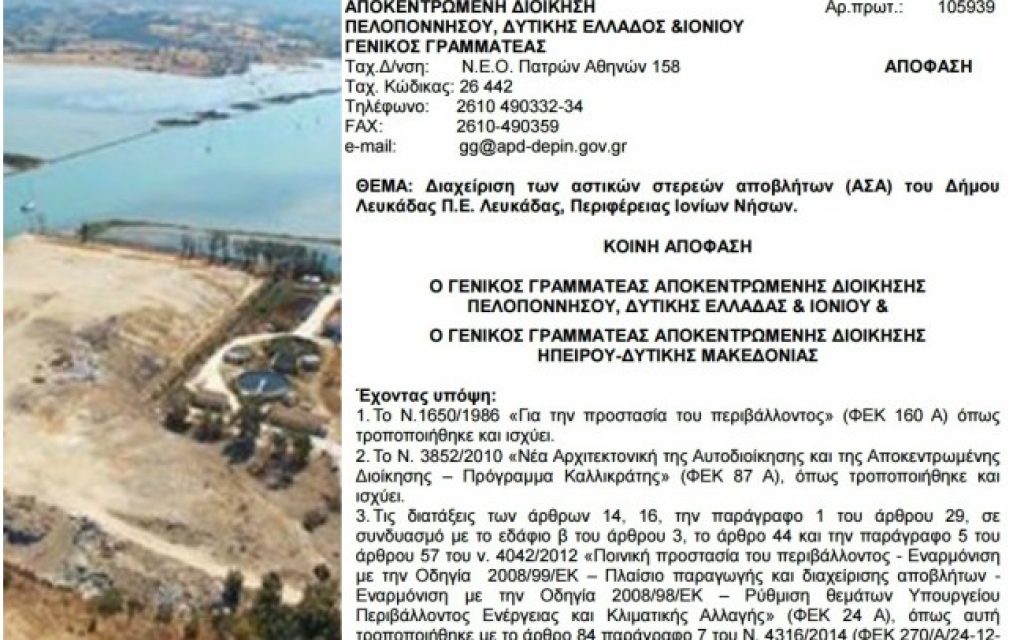 apor leukapofasi