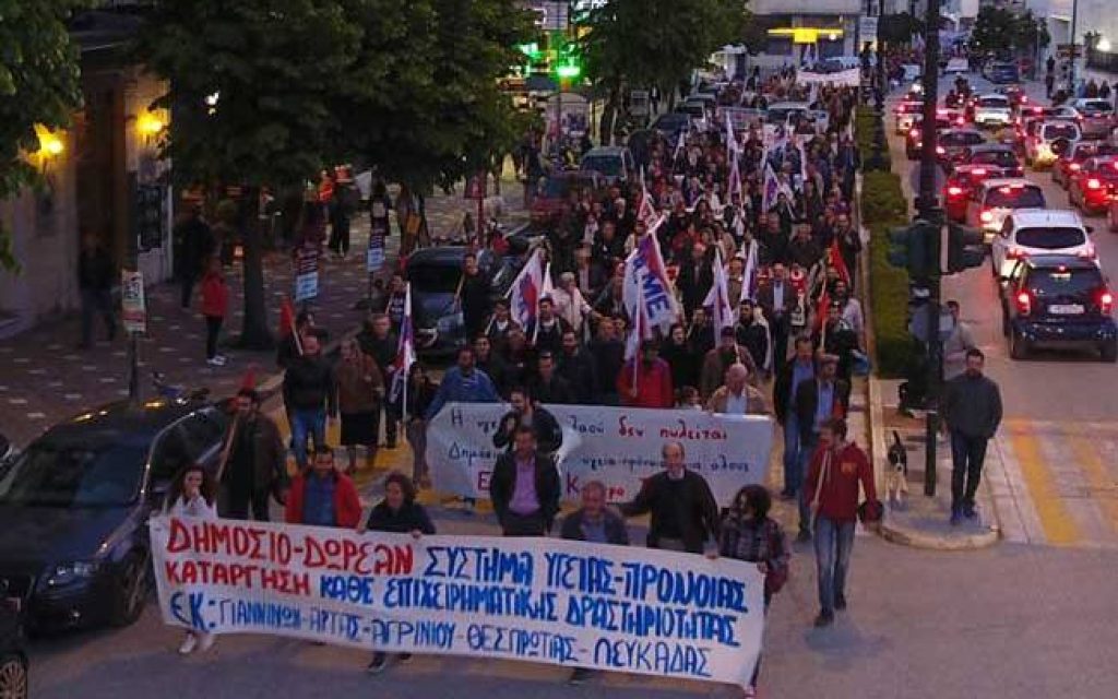 aporeia erg