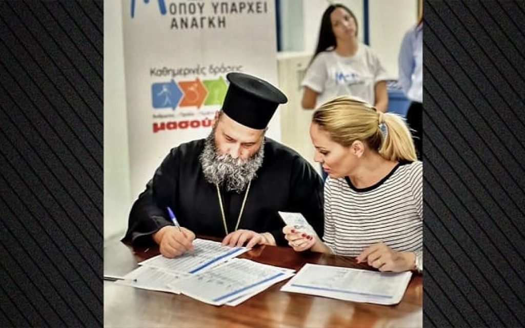 apostoli maksimos