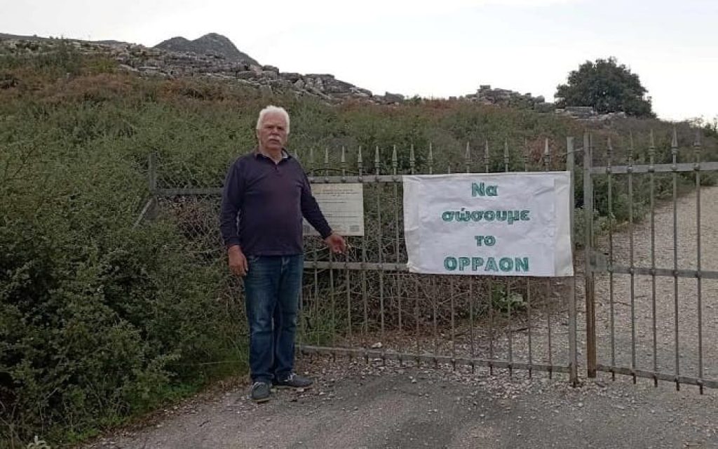 apostolou oraon