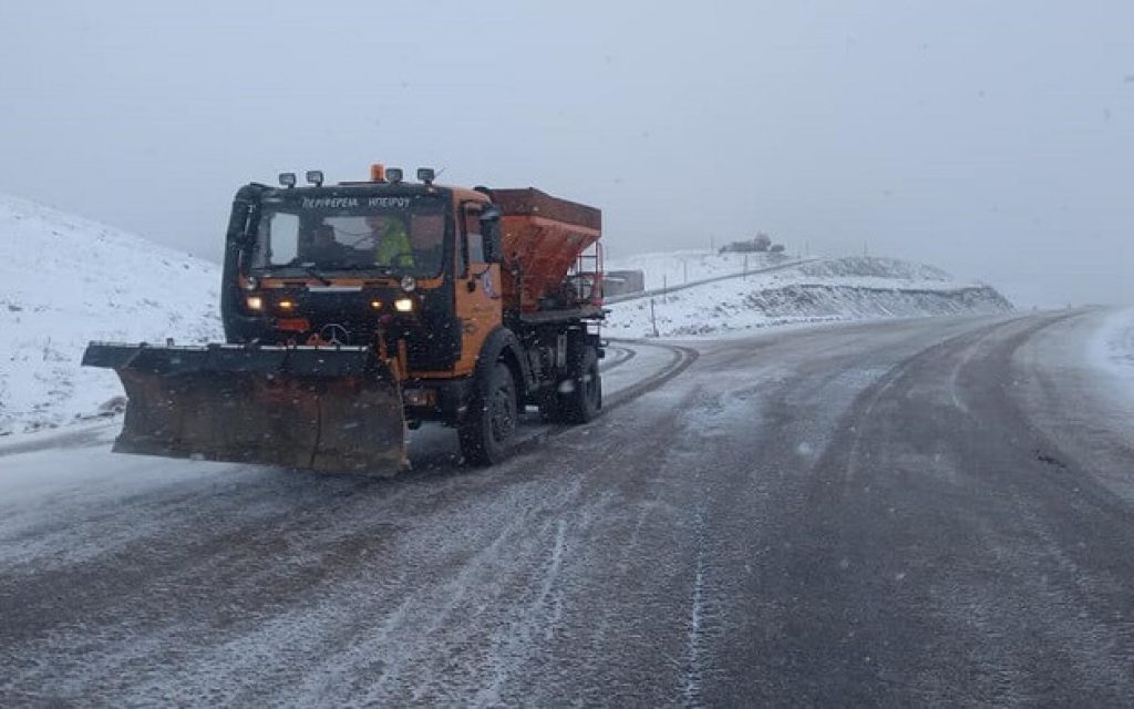 apoxionismos epiruspost