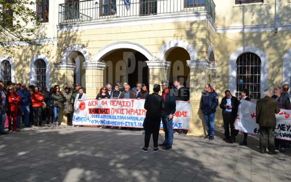 apreveza pleist
