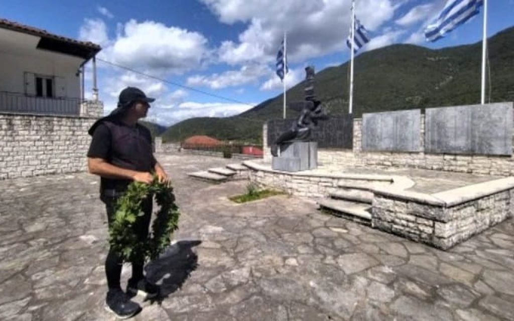 arapoglou