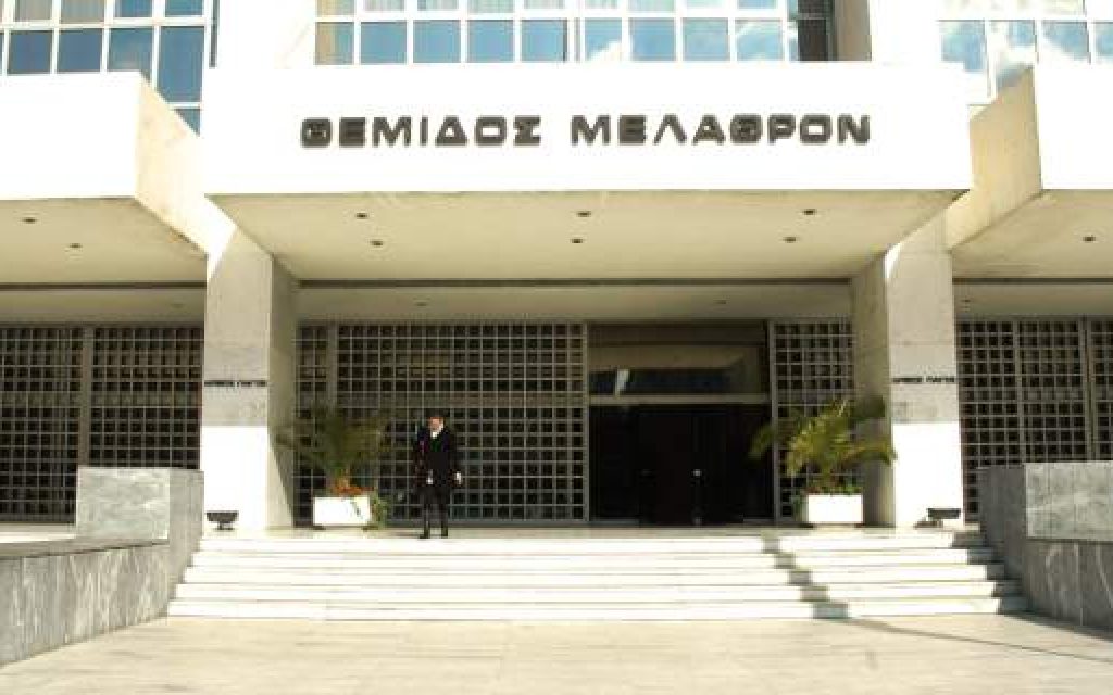 areioa pagos