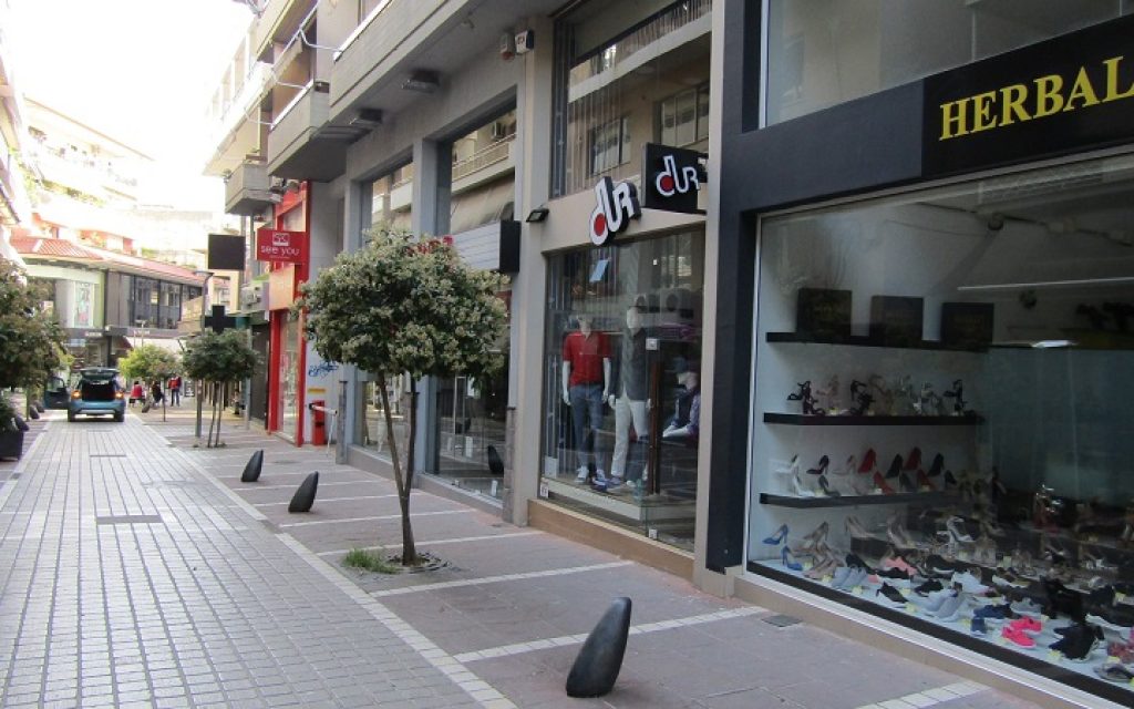 arsi emporika1