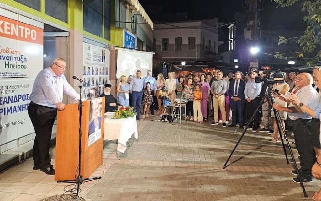 arta kaxrimanis