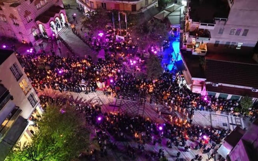 arta pasxa kinisi