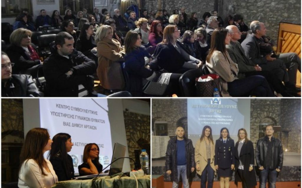 arta imeasti