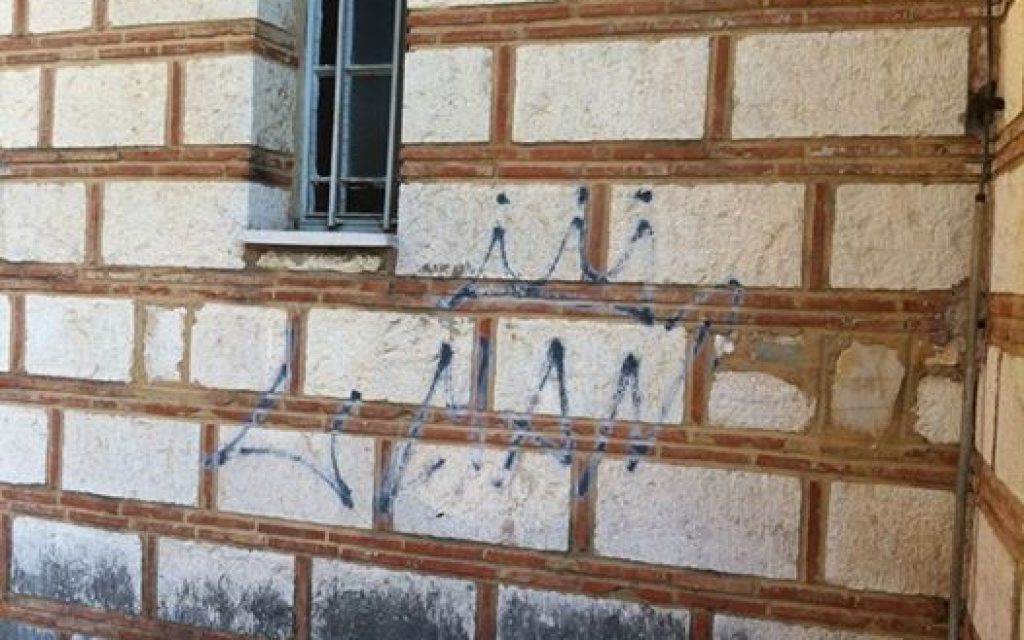 arta naos
