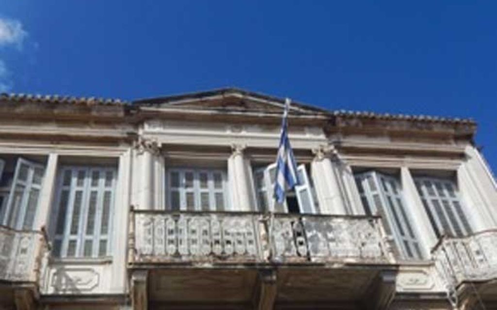 arta paliodimar