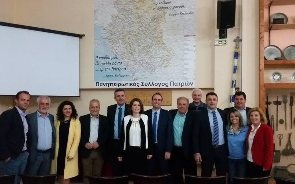 arta tsiro patra