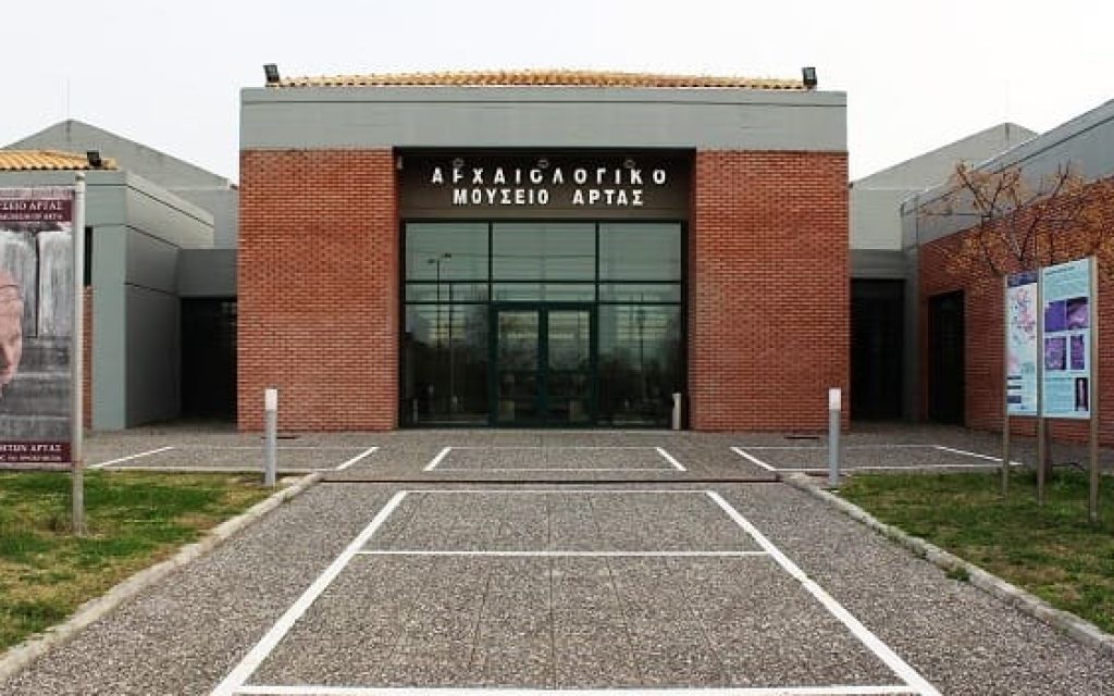 arxaiologiko artqas
