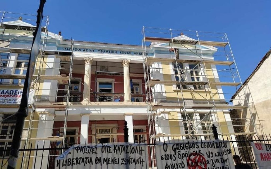 arxitektoniki