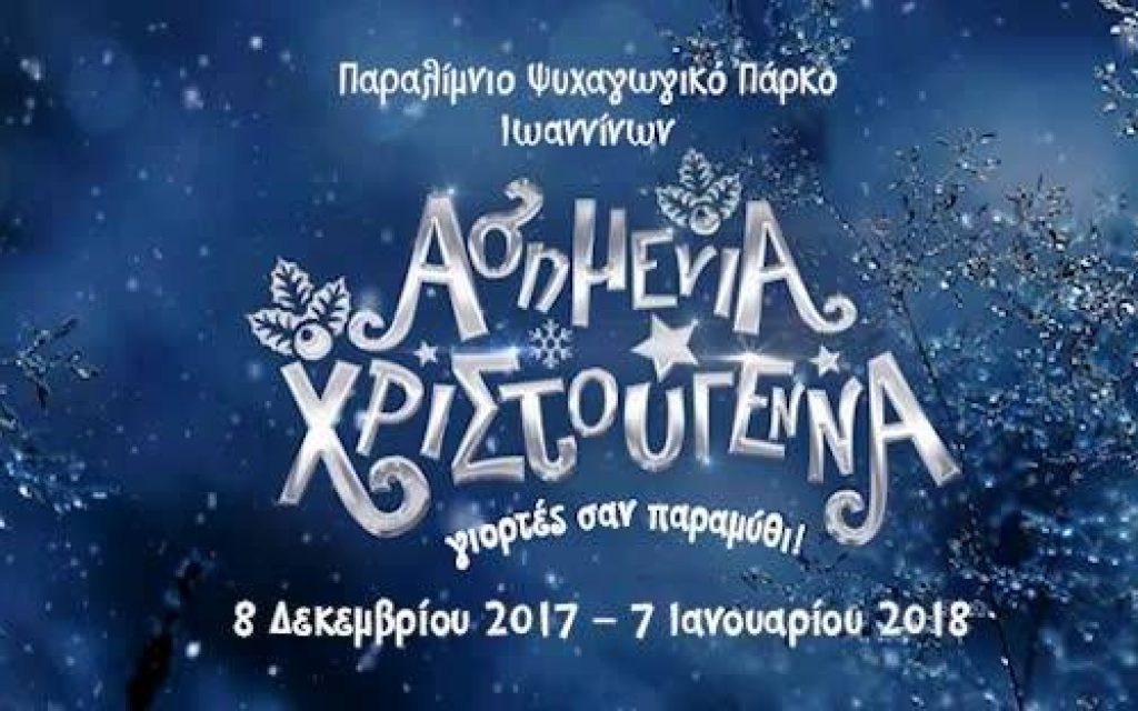 asimenia logo