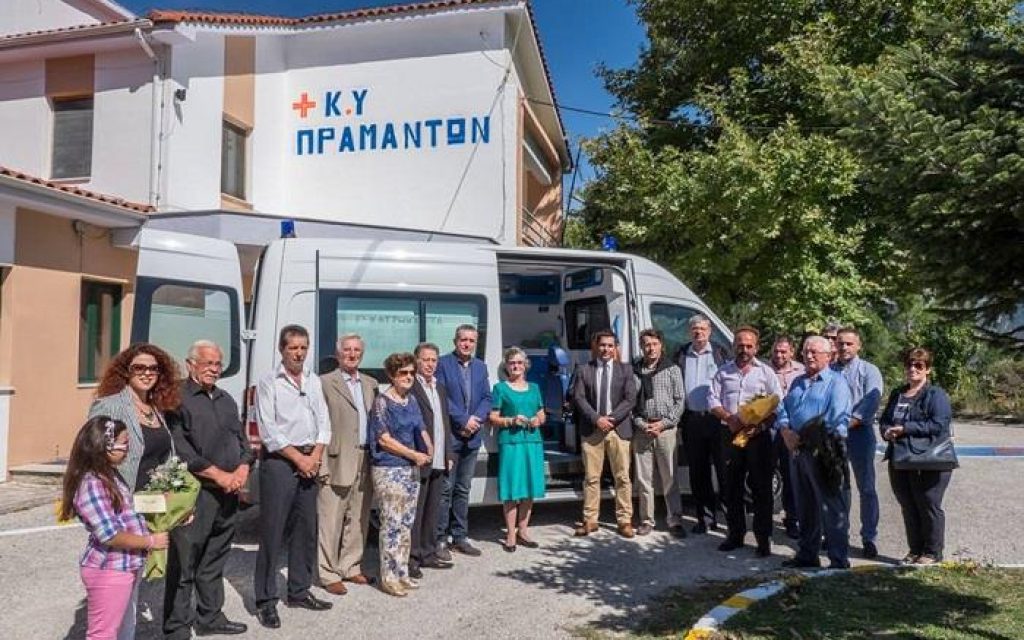 astenoforo pramanta1