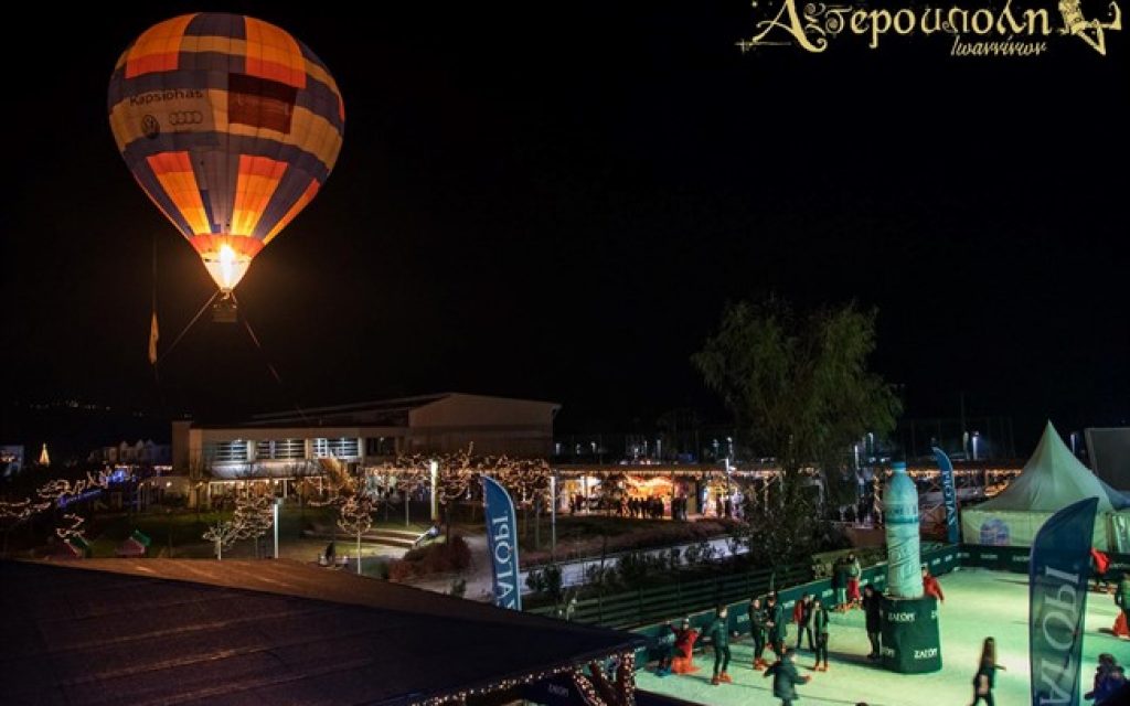 asteroupoli f
