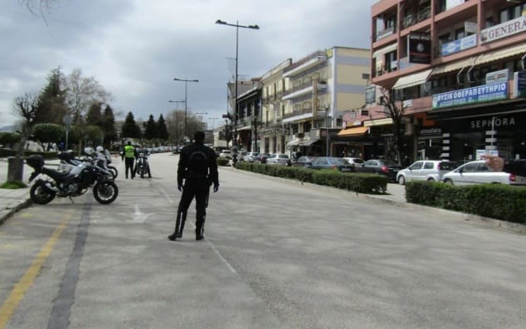 astinomia kentro elegxoi