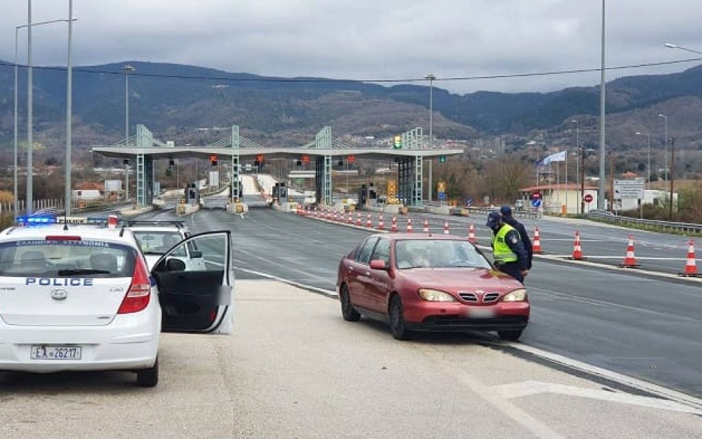 astinomia mploko dromos